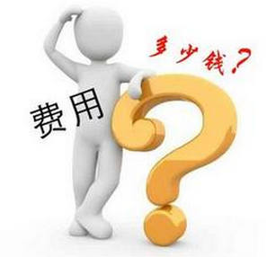 处女膜修复要花多少钱