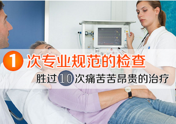 乳腺炎的检查方法有哪些
