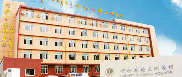 治疗输卵管堵塞哪里好