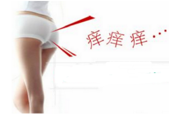 治疗外阴瘙痒需要多长时间