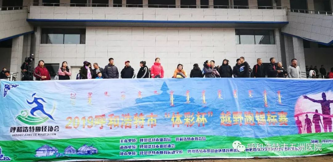 【五洲资讯】五洲医院再次