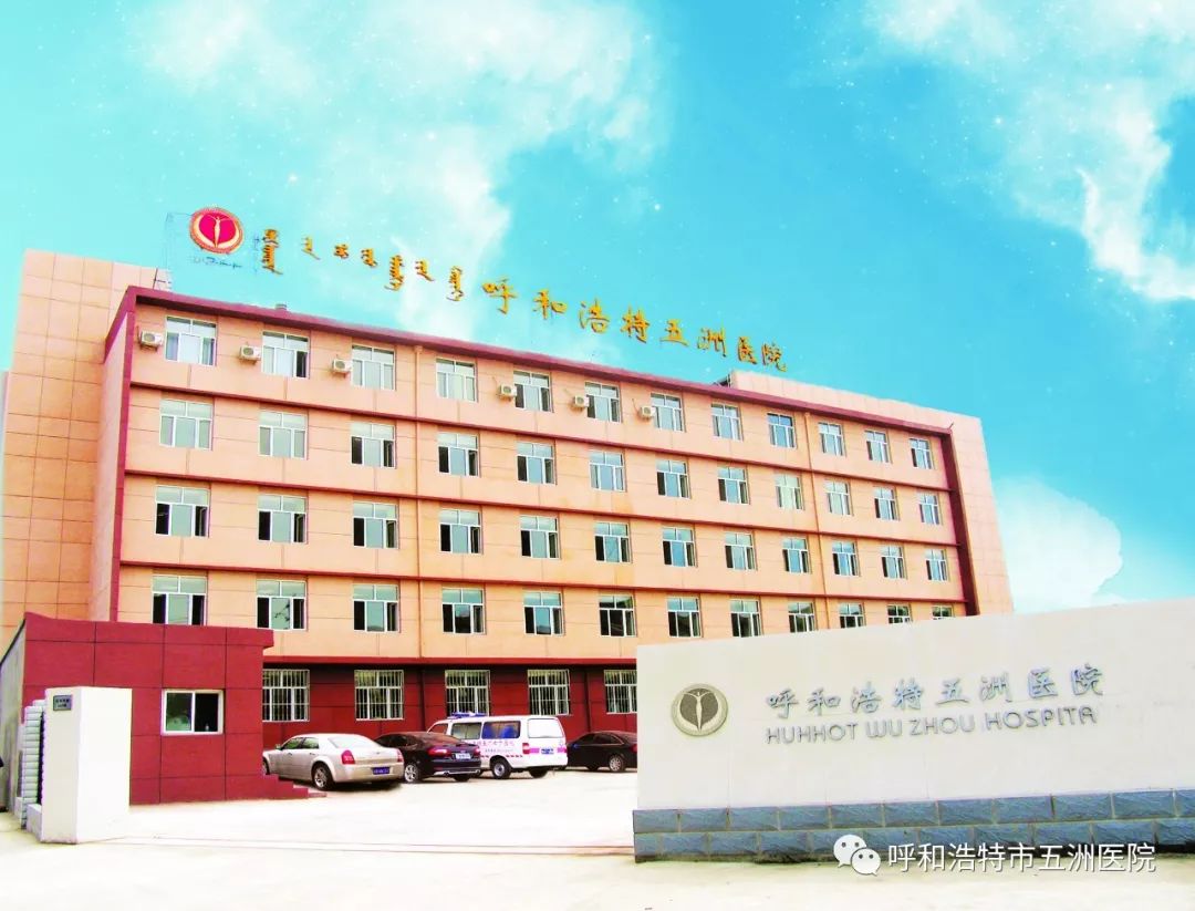 济南市第五人民医院_怎么样_地址_电话_挂号方式| 中国医药信息查询平台